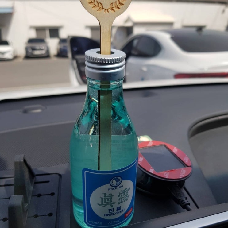  차량용 진로 방향제 샀어요