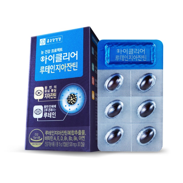 리뷰가 좋은 종근당건강 아이클리어 루테인 지아잔틴, 30캡슐, 1박스 추천합니다 리뷰가 좋은 종근당건강 아이클리어 루테인 지아잔틴, 30캡슐, 1박스 추천합니다