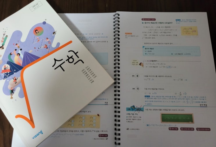  수상..복소수편