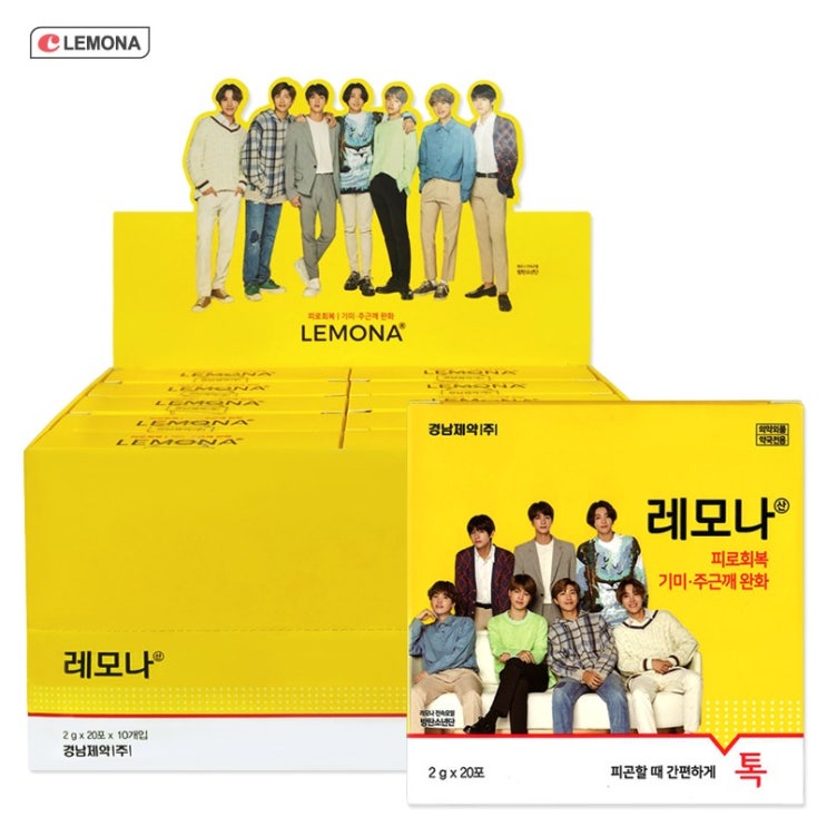 인지도 있는 레모나산 방탄소년단 BTS 200포 (20포입x10박스), 단품, 단품 추천합니다 인지도 있는 레모나산 방탄소년단 BTS 200포 (20포입x10박스), 단품, 단품 추천합니다