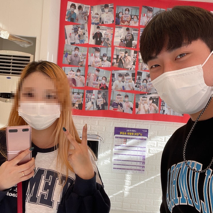  천안 휴대폰 성지 !! 갤럭시Z플립2 개통후기 LG신규개통 = 영모바일 두정점