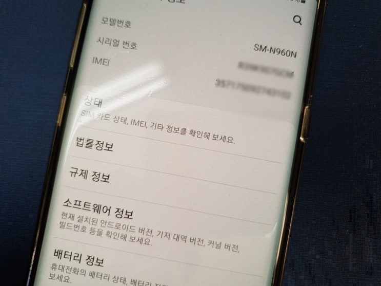 휴대폰 데이터 카톡, 문자, 사진 복구나 복원 안 되게 할 수 있나요? (안티포렌식) 휴대폰 데이터 카톡, 문자, 사진 복구나 복원 안 되게 할 수 있나요? (안티포렌식)