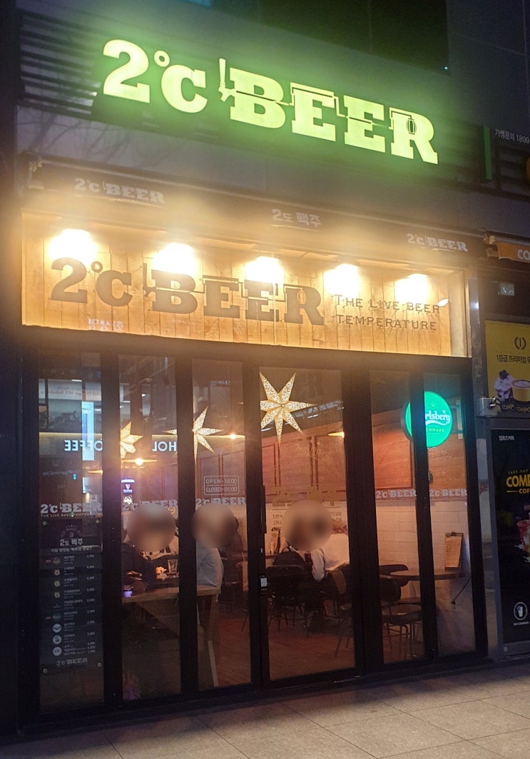 [센텀시티 술집] 벡스코 근처 생맥주 2도비어(2BEER)