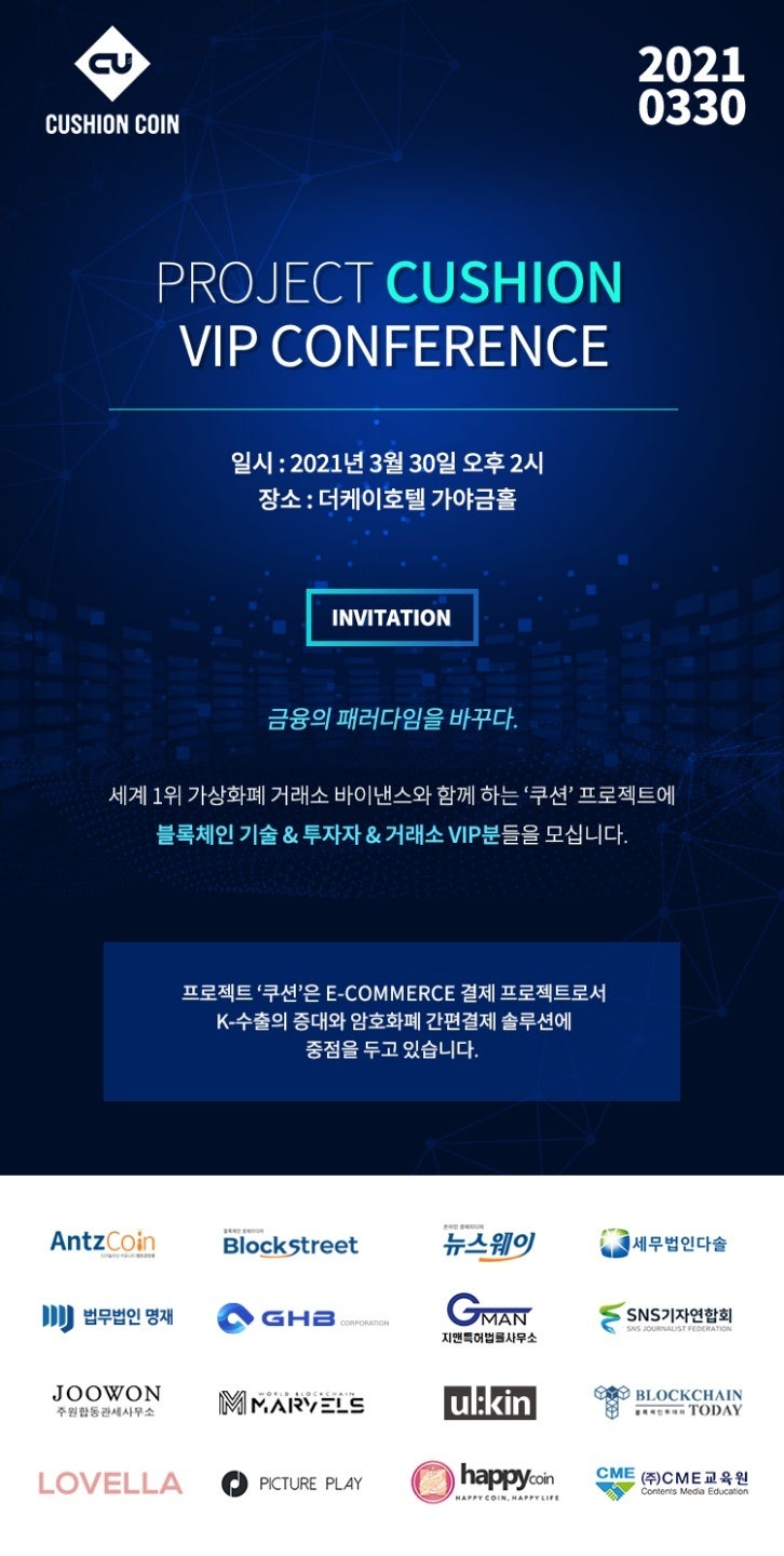 글로벌 1억명 유저 겨냥