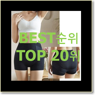  강력추천 에고이스트 물건 초이스!.