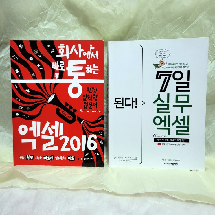  [1년 전 오늘] 엑셀 매크로 이용해 특정 열의 데이터를 각각의 시트로 분할, 각 시트를 한번에 PDF 파일로 저장해보기