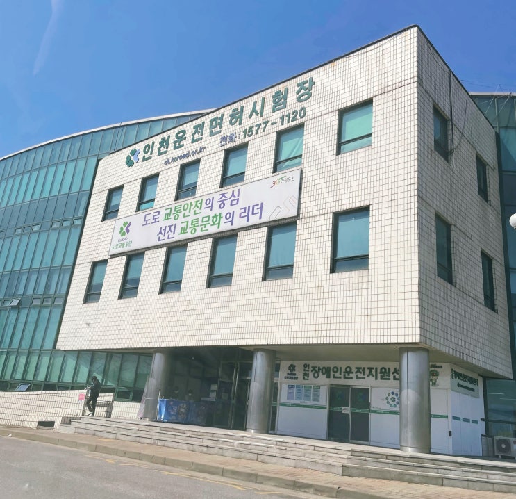 운전면허 재발급 인터넷으로 신청후 수령하기