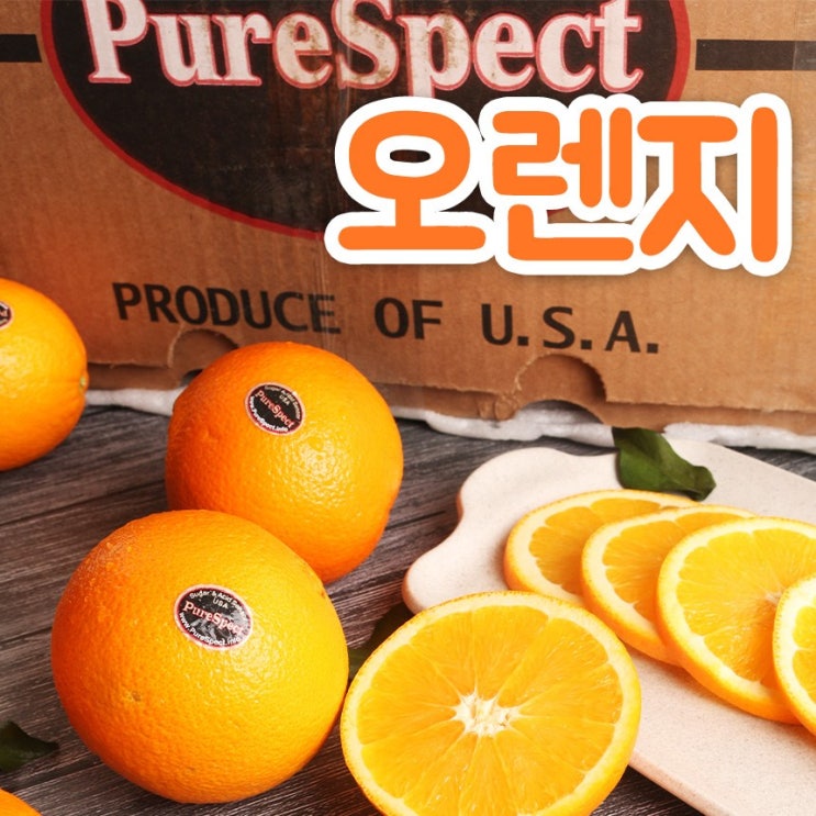 잘나가는 푸릇푸릇 고당도 블랙라벨 오렌지 캘리포니아오렌지 대과 250g, 오렌지 대과 250g내외 12과 좋아요 잘나가는 푸릇푸릇 고당도 블랙라벨 오렌지 캘리포니아오렌지 대과 250g, 오렌지 대과 250g내외 12과 좋아요