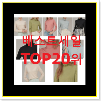  초대박 지컷블라우스 제품 와이프가 인정하네요