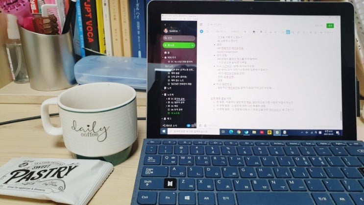  4월 3일 오픽 시험 접수 완료, 그리고 시험 준비