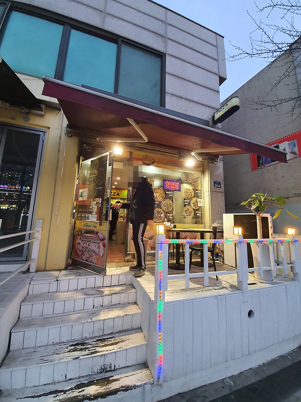 피자스쿨 신대방역점 사진 1
