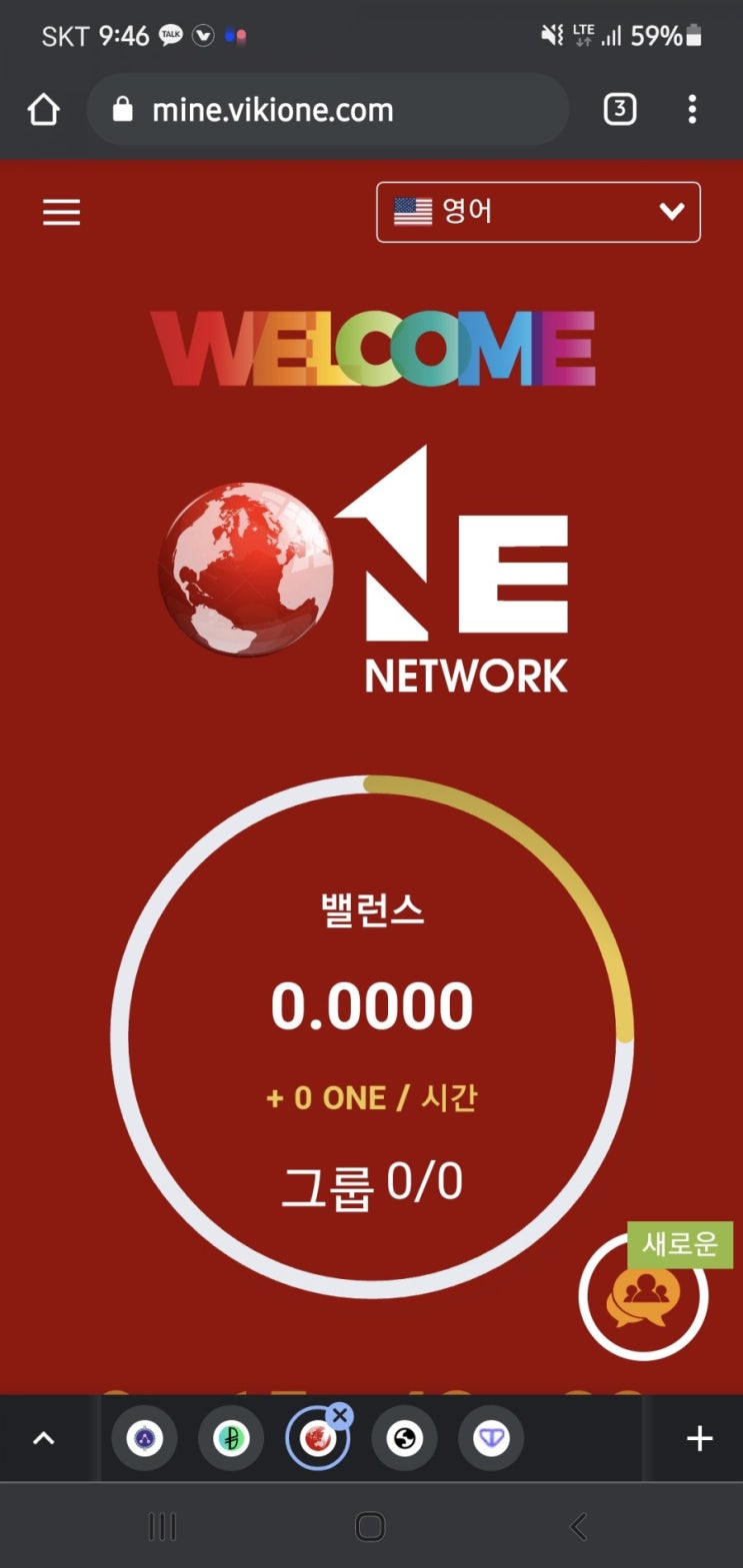  ONE mining network