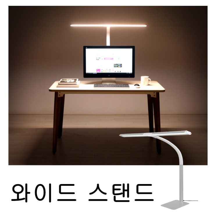 최근 많이 팔린 파파 LED 와이드 스탠드 800B 공부용 공시생, 단품 추천합니다 최근 많이 팔린 파파 LED 와이드 스탠드 800B 공부용 공시생, 단품 추천합니다