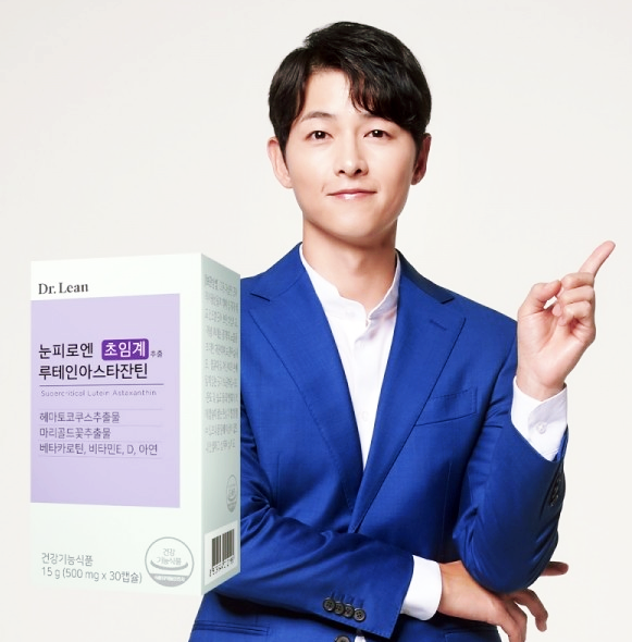  송중기 닥터린/초임계 루테인·아스타잔틴(식물성 캡슐)효능,복용법,추천