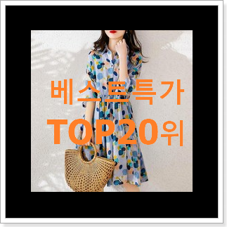 강력추천 린원피스 제품 인터넷을 뜨겁게 달궜대요 강력추천 린원피스 제품 인터넷을 뜨겁게 달궜대요