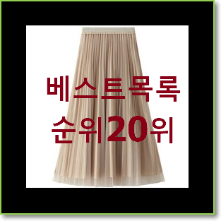  더 좋아진 트위드베스트 상품 가성비 너무 좋네요