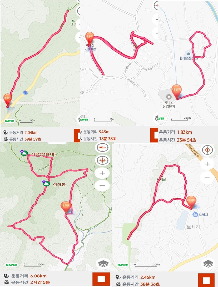 당부리산