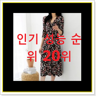 콕 찝어알려드림 톰보이트렌치코트 제품 맘에드네요.