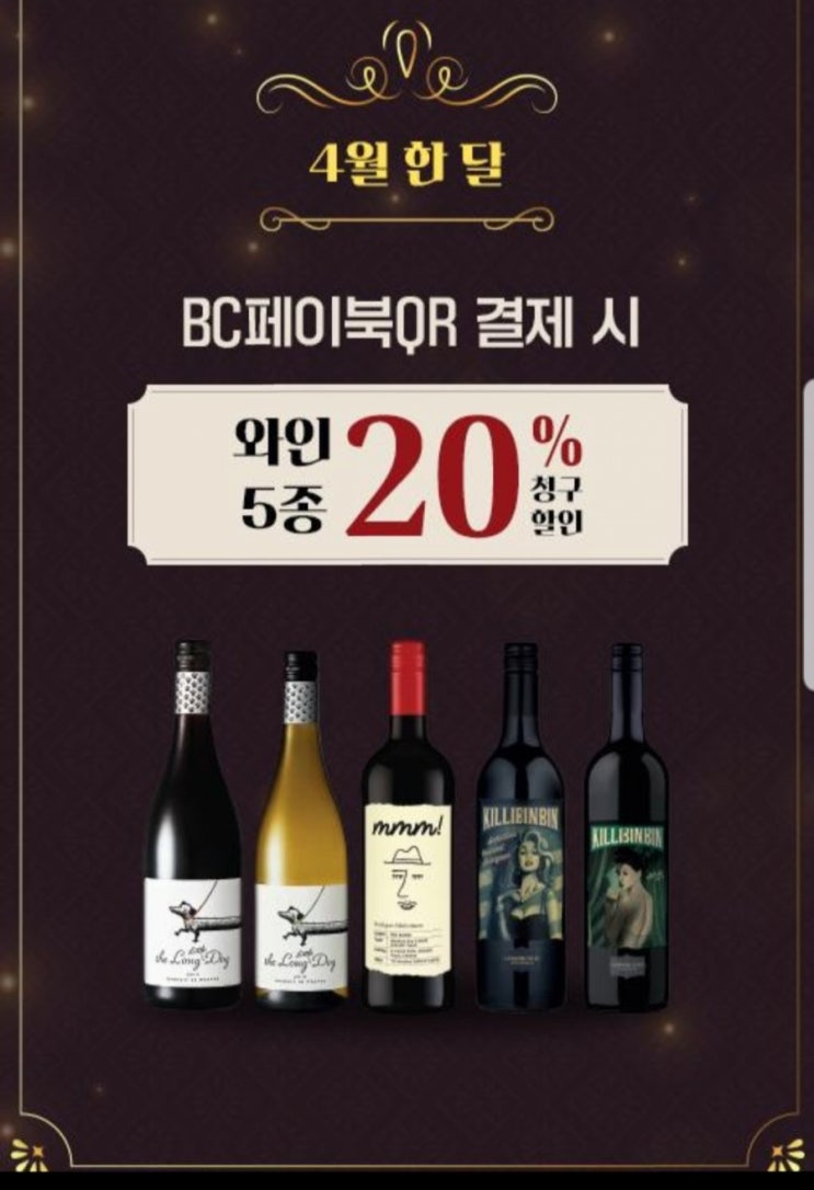  CU편의점 4월행사 총정리