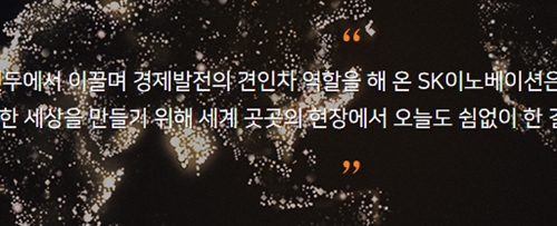 SK이노베이션 급등! 이유 살펴 보니...... SK이노베이션 급등! 이유 살펴 보니......