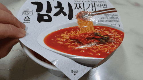  [GS25 편의점] 김치맛 라면중엔 최고라 생각되는 " 오모리 김치찌개라면"