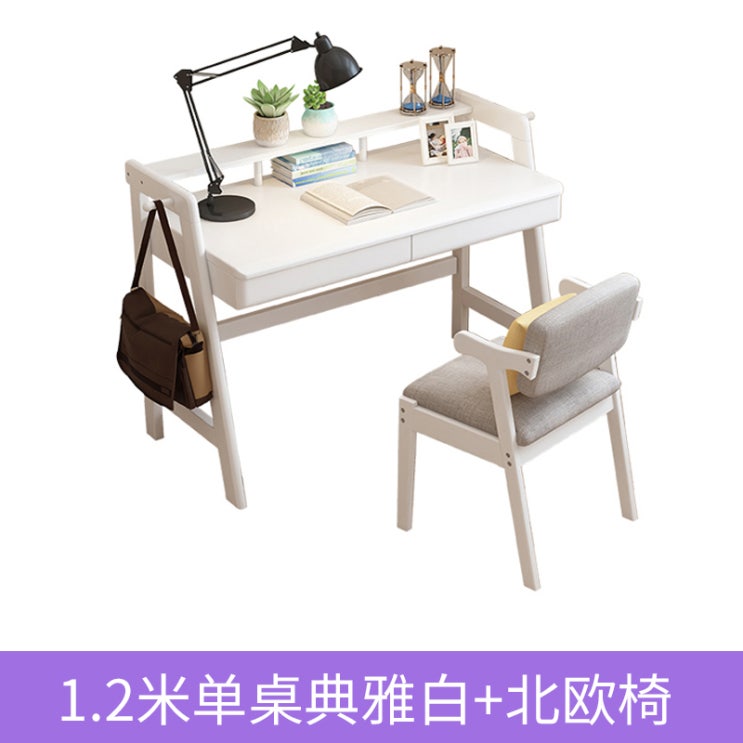 선택고민 해결 북유럽 우드 사무용 선반 서랍 서재 공부방 원목책상, 120cm 책상C+의자A 추천해요 선택고민 해결 북유럽 우드 사무용 선반 서랍 서재 공부방 원목책상, 120cm 책상C+의자A 추천해요