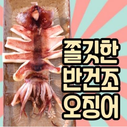 최근 많이 팔린 국민농수산 반건조 오징어 피데기 10마리 특대 대 중 파품 10미 국내산 영덕 포항, 사이즈 : 특 (1.2kg 내외) 추천해요 최근 많이 팔린 국민농수산 반건조 오징어 피데기 10마리 특대 대 중 파품 10미 국내산 영덕 포항, 사이즈 : 특 (1.2kg 내외) 추천해요