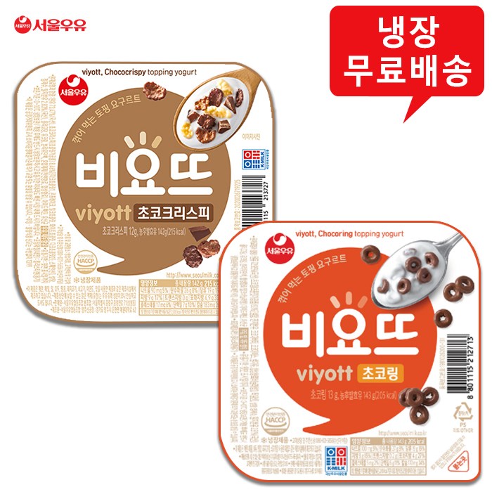 후기가 정말 좋은 비요뜨 6개(초코크리스피3+초코링3) 냉장무료배송 좋아요 후기가 정말 좋은 비요뜨 6개(초코크리스피3+초코링3) 냉장무료배송 좋아요