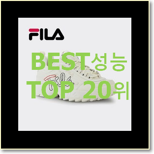  요즘대세 나이키 꿀템 BEST 인기 TOP 20위