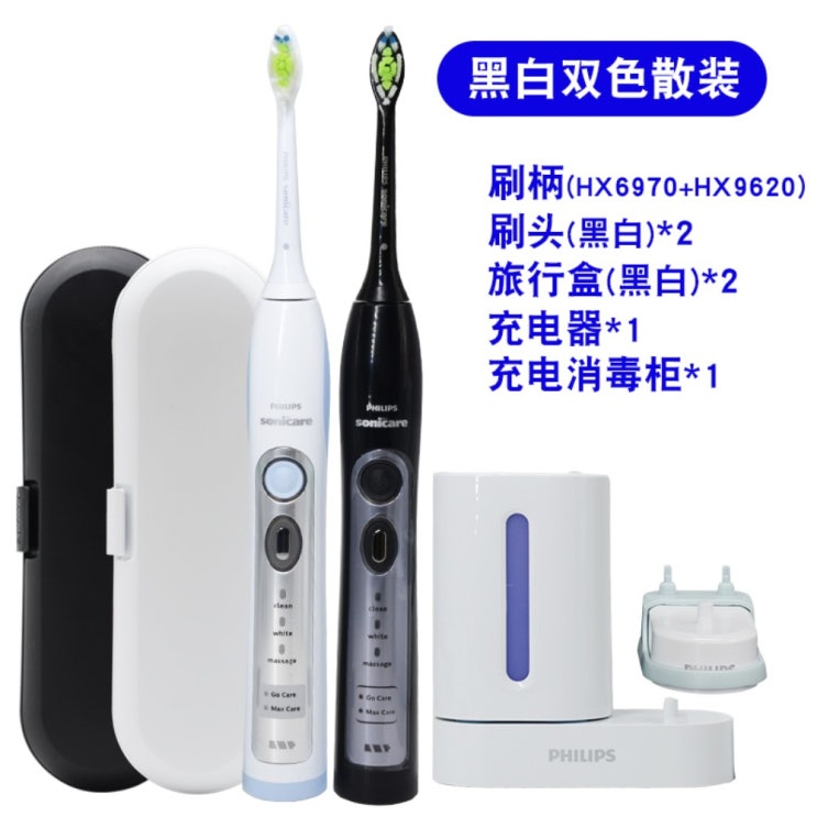 가성비 뛰어난 필립스 음파 전동칫솔 HX696270 HX6920 6970 HX6910 정품 플래티넘 세트, 블랙&화이트2컬러매칭(6970+6920) 추천해요 가성비 뛰어난 필립스 음파 전동칫솔 HX696270 HX6920 6970 HX6910 정품 플래티넘 세트, 블랙&화이트2컬러매칭(6970+6920) 추천해요