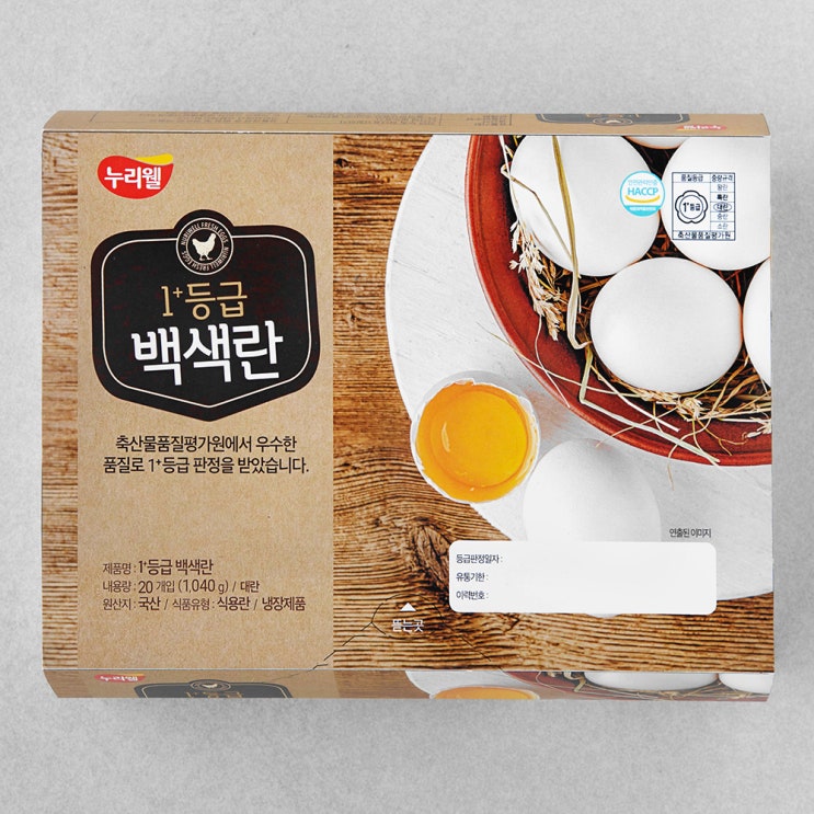 인기 많은 누리웰 1+등급 백색란 20구, 1040g, 1개 좋아요 인기 많은 누리웰 1+등급 백색란 20구, 1040g, 1개 좋아요