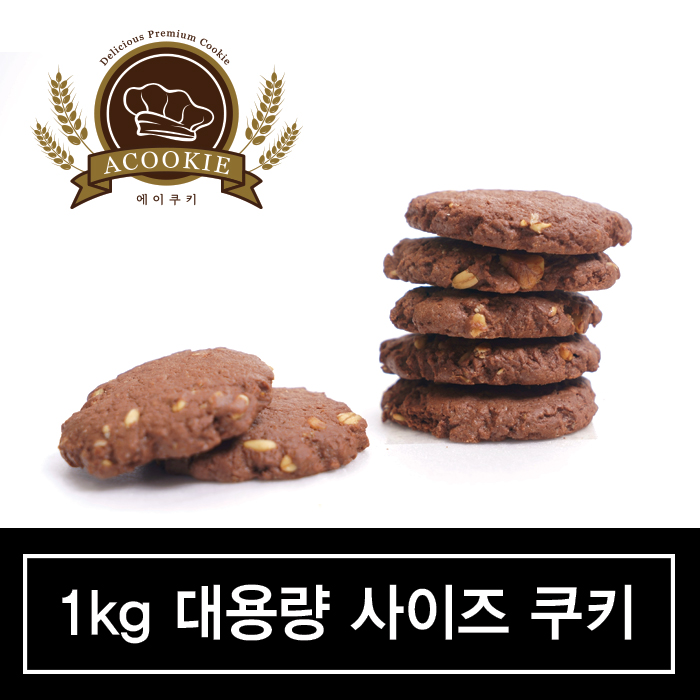 인기있는 에이쿠키 수제쿠키 블랙오트밀 1kg ···