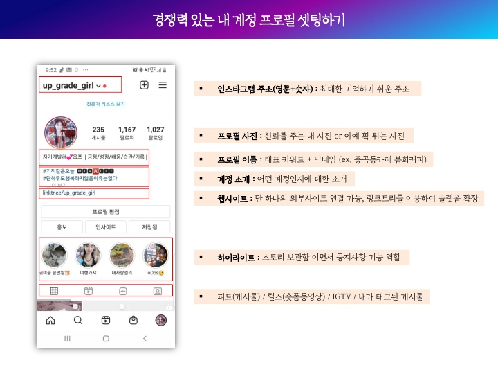  9~10일차 과제