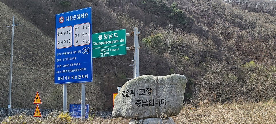 원마산 사진 2
