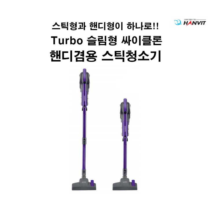 인기 많은 저렴한청소기 무선청소기 무선소형청소기 핸디청소기 무선핸디청소기 스틱청소기 무선스틱청소기 청소기 추천해요 인기 많은 저렴한청소기 무선청소기 무선소형청소기 핸디청소기 무선핸디청소기 스틱청소기 무선스틱청소기 청소기 추천해요