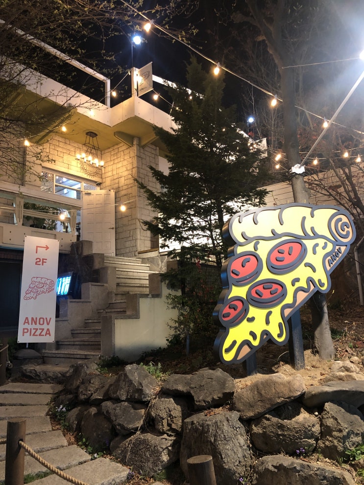  [서울 홍대 연남동] 피자가 땡길 땐 아노브Anov로 고고릥
