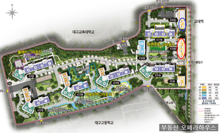  교대역 하늘채 뉴센트원 분양권 49타입 있습니다