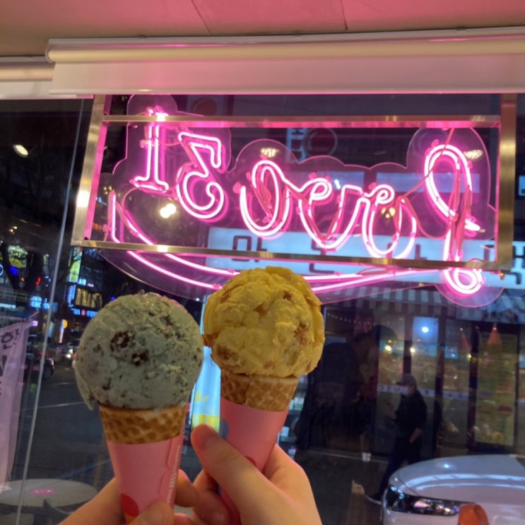  배라 이달의맛 민트초코봉봉  배라쿠폰 받아서 먹자