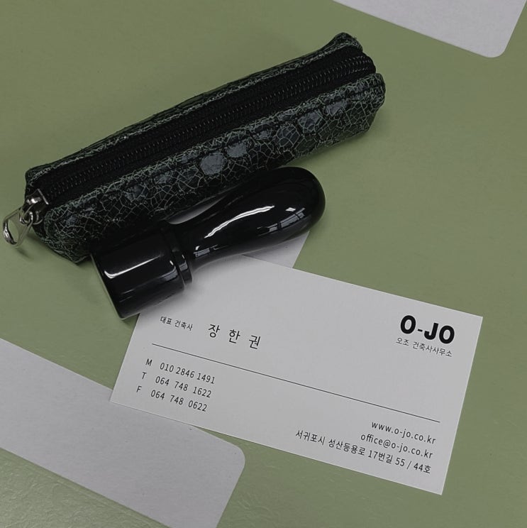  설계 계약