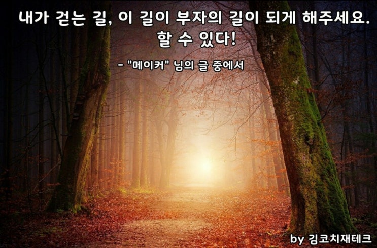  부거사이 [부동산 뉴스와 블로그] 4월1일 (목)