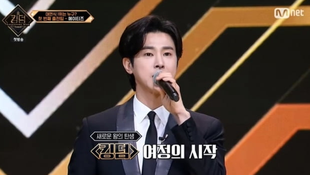 '방역수칙 위반' 유노윤호, '킹덤' MC로 등장! 원샷은 최소화되다! '방역수칙 위반' 유노윤호, '킹덤' MC로 등장! 원샷은 최소화되다!