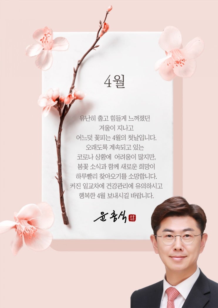  4월의 첫날!!!