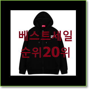  완전대박 나이키후드집업 상품 특가 판매