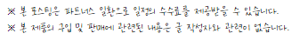 캠핑스토리 3단 우드 접이식 캠핑테이블 폴딩박스 차박테이블 캠핑키친테이블 캠핑스토리 3단 우드 접이식 캠핑테이블 폴딩박스 차박테이블 캠핑키친테이블