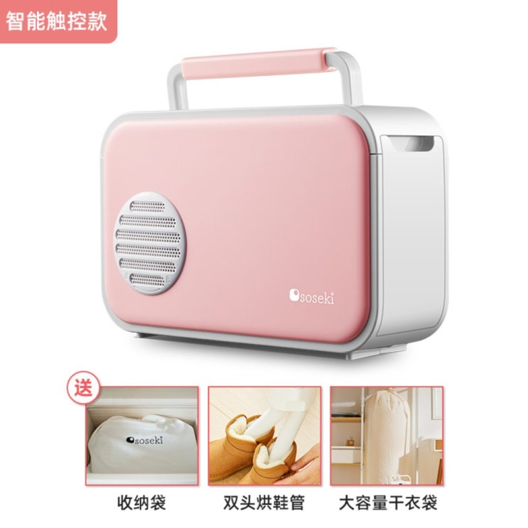 핵가성비 좋은 휴대용 의류관리기 옷 빨래 의류 이불 건조기 스타일러 오브제 미러 이지 드레서 바람, 핑크 추천해요 핵가성비 좋은 휴대용 의류관리기 옷 빨래 의류 이불 건조기 스타일러 오브제 미러 이지 드레서 바람, 핑크 추천해요