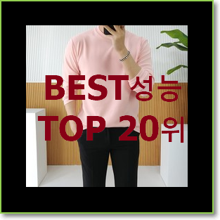  완전소중 스톤아일랜드 선택 구성이 참 좋네욤
