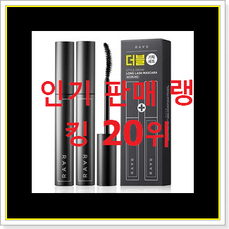  실시간 보브 탑20 순위 BEST 랭킹 순위 20위
