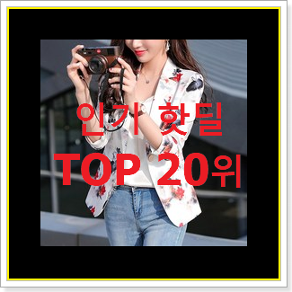  정직한 크로커다일레이디 꿀템 품절되기전에 빨리 킵하세요!