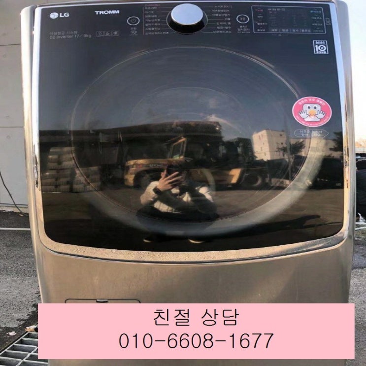 인기 많은 (중고세탁기)트롬 (중고세탁기)LG트롬 트윈워시 드럼세탁기 세탁17KG 건조9KG, 중고세탁기 추천해요 인기 많은 (중고세탁기)트롬 (중고세탁기)LG트롬 트윈워시 드럼세탁기 세탁17KG 건조9KG, 중고세탁기 추천해요