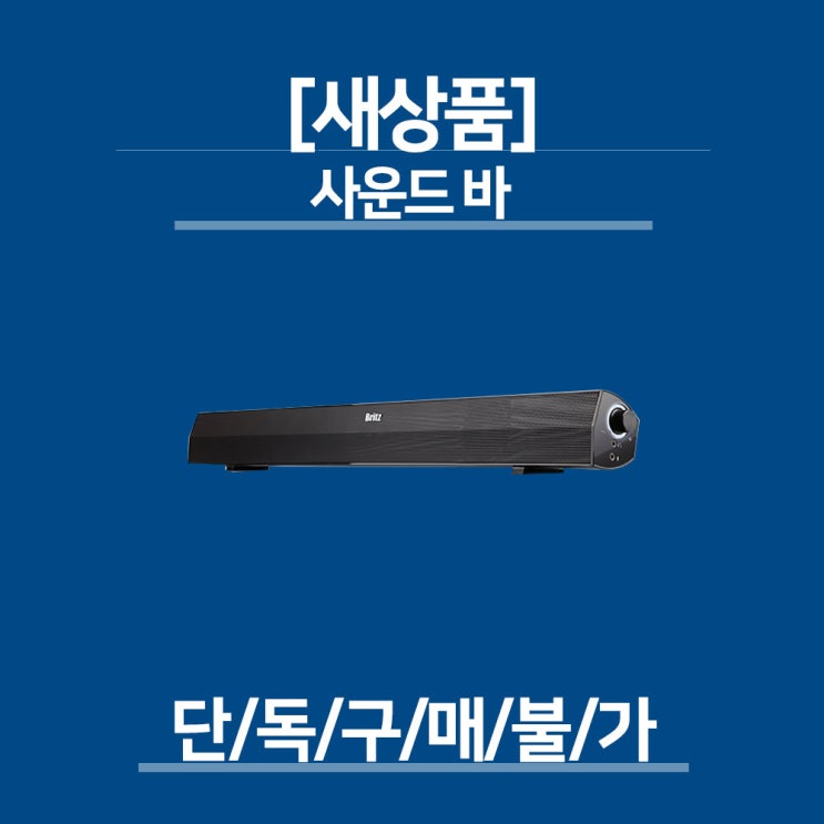 갓성비 좋은 삼성 고급형 P400 i5-3470 8G SSD240+500G GTX960 윈10 중고 게이밍 컴퓨터 본체, 사운드 바, 12.(단독구매불가)주변기기 추천해요 갓성비 좋은 삼성 고급형 P400 i5-3470 8G SSD240+500G GTX960 윈10 중고 게이밍 컴퓨터 본체, 사운드 바, 12.(단독구매불가)주변기기 추천해요